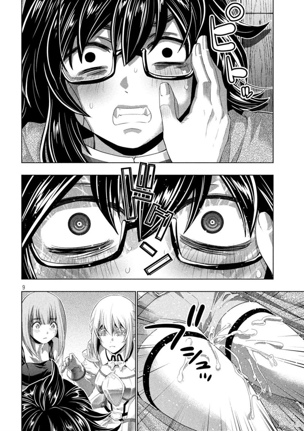 第200话