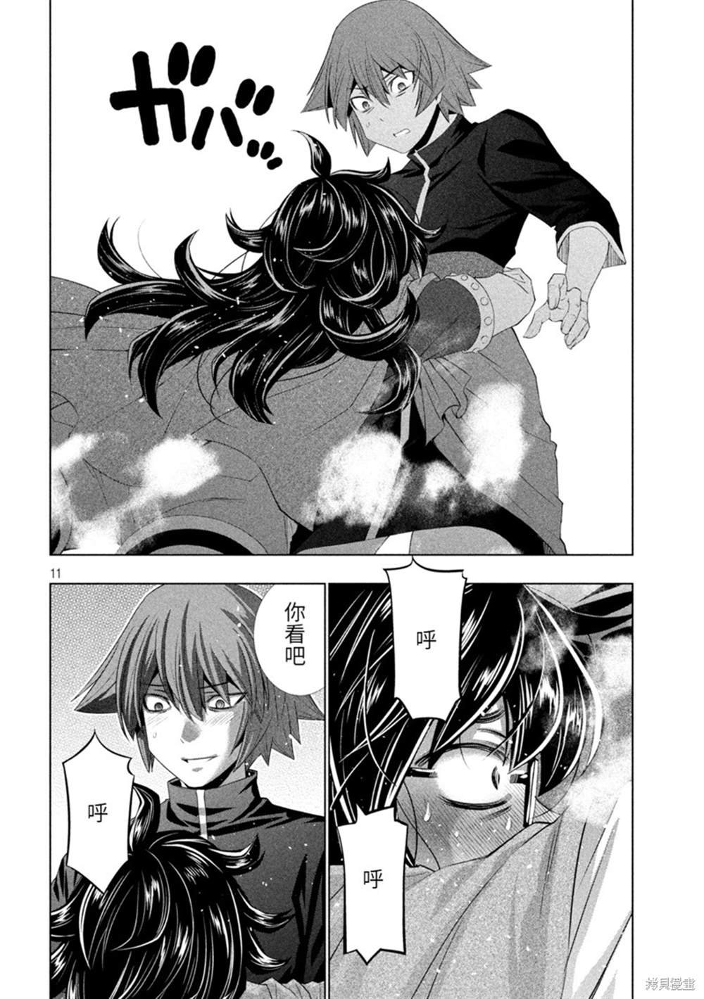 第200话