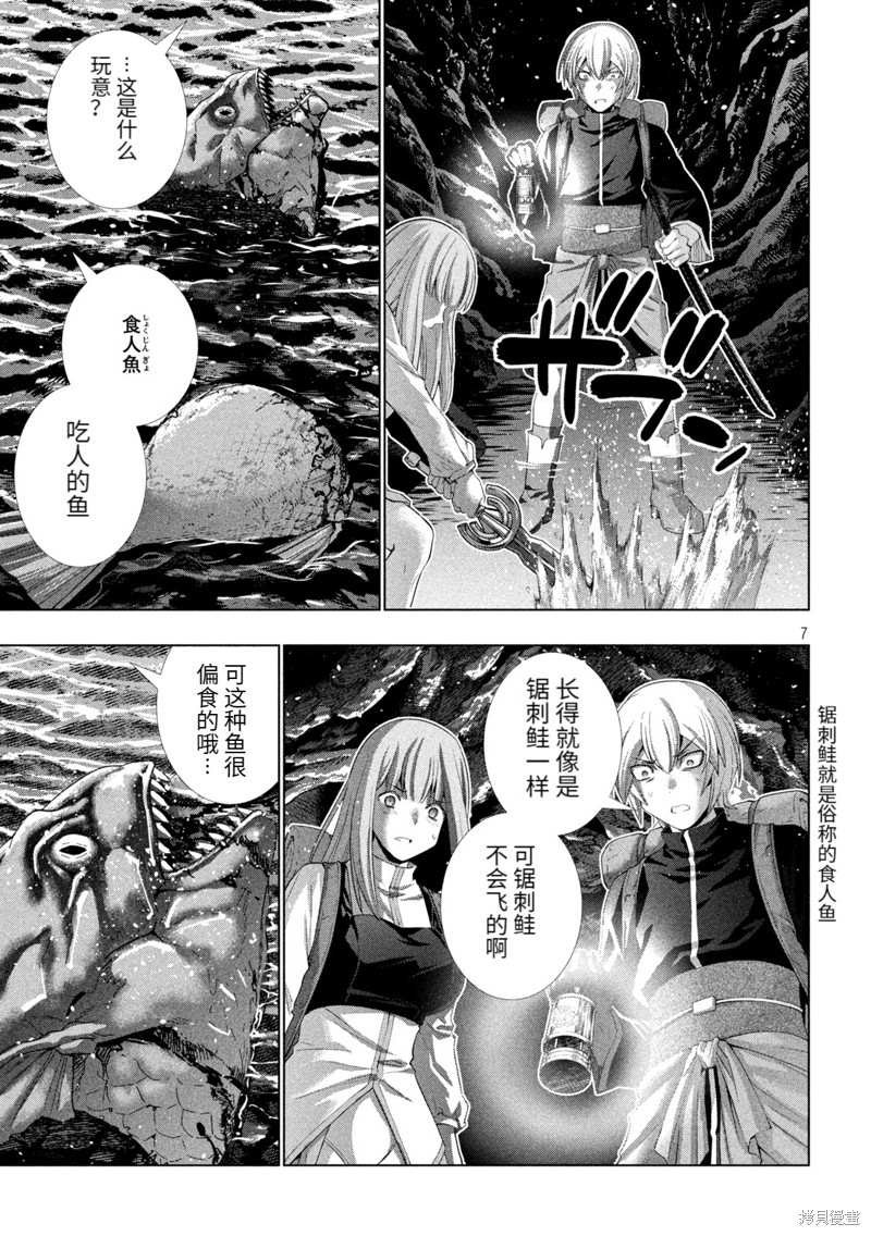 第204话