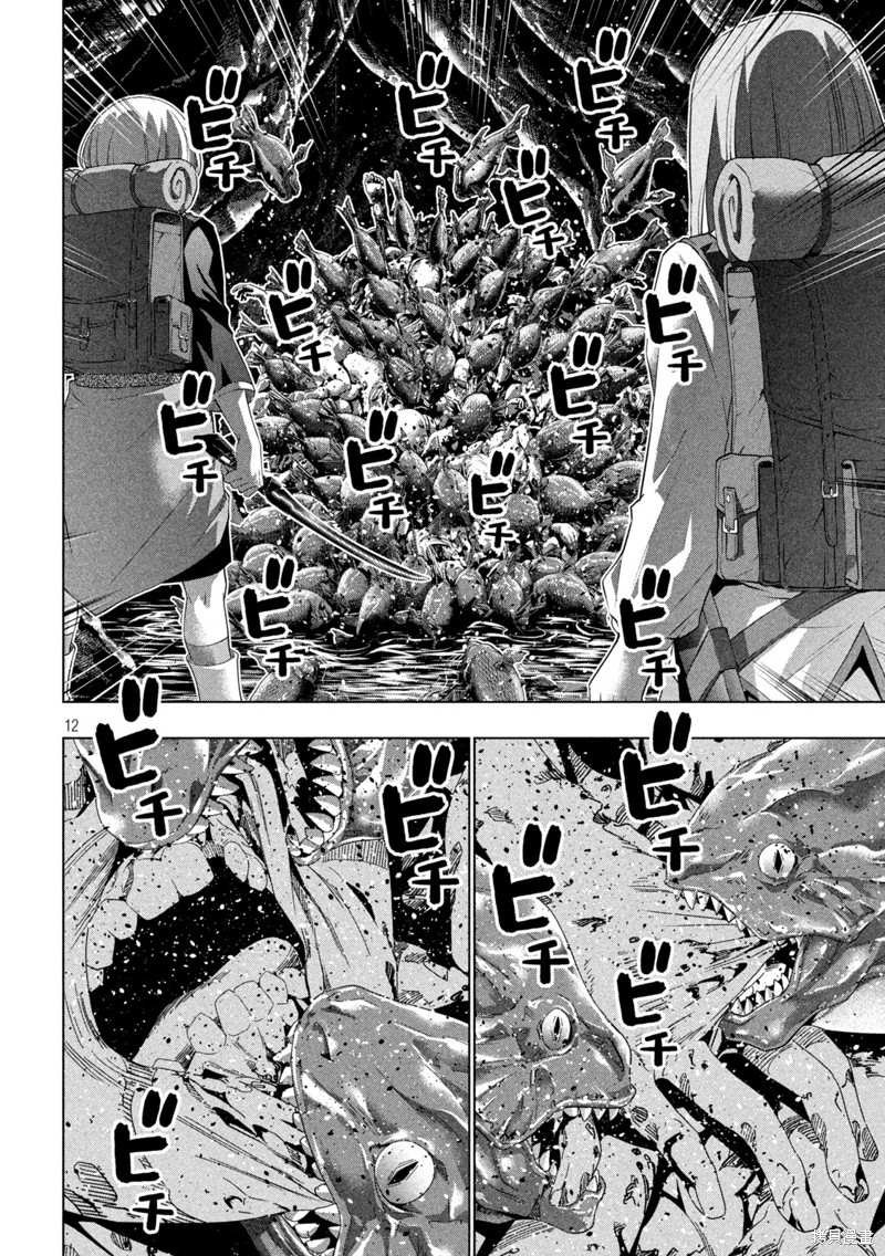 第204话