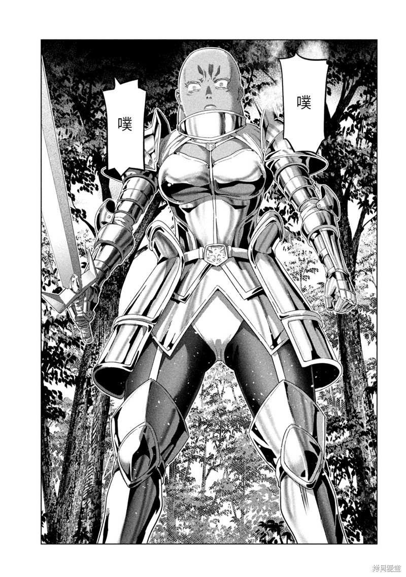 第204话