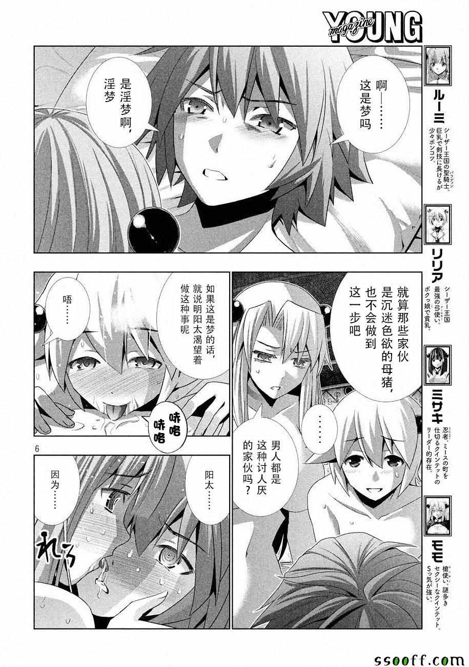 第24话