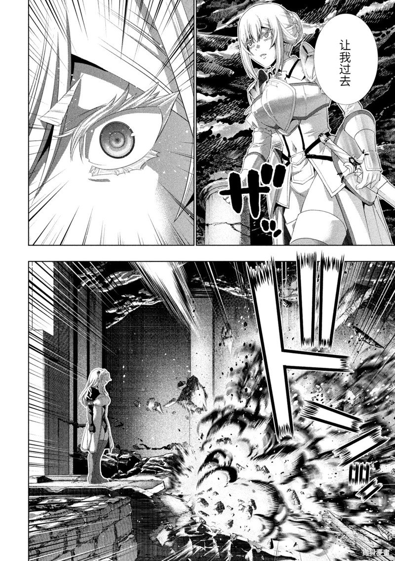 第209话 命の（选择）