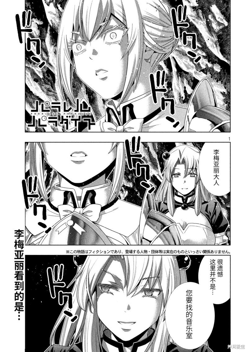 第211话