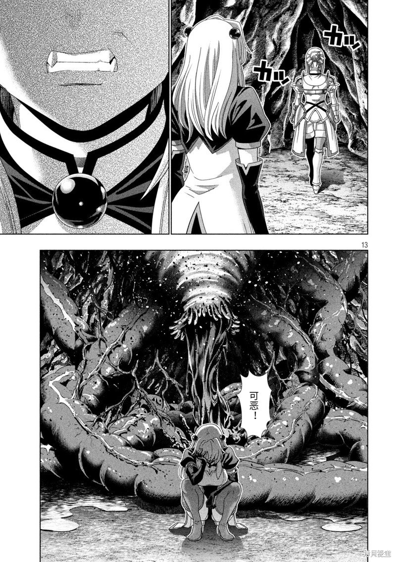 第211话