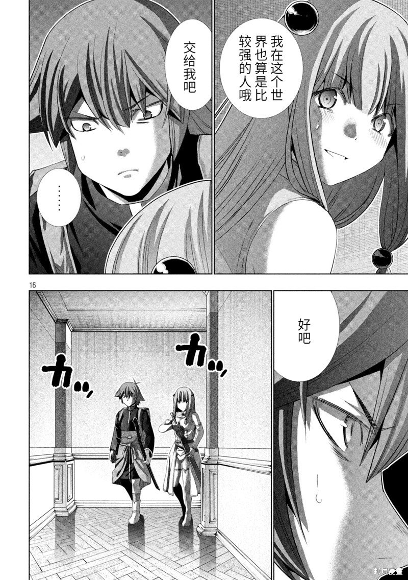 第211话