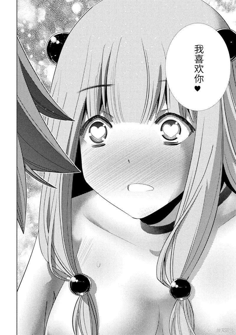 第213话 深层快流