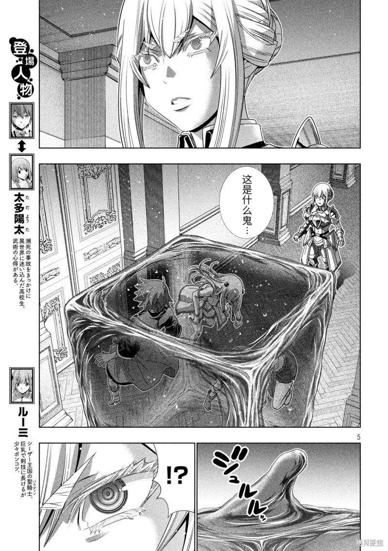 第216话