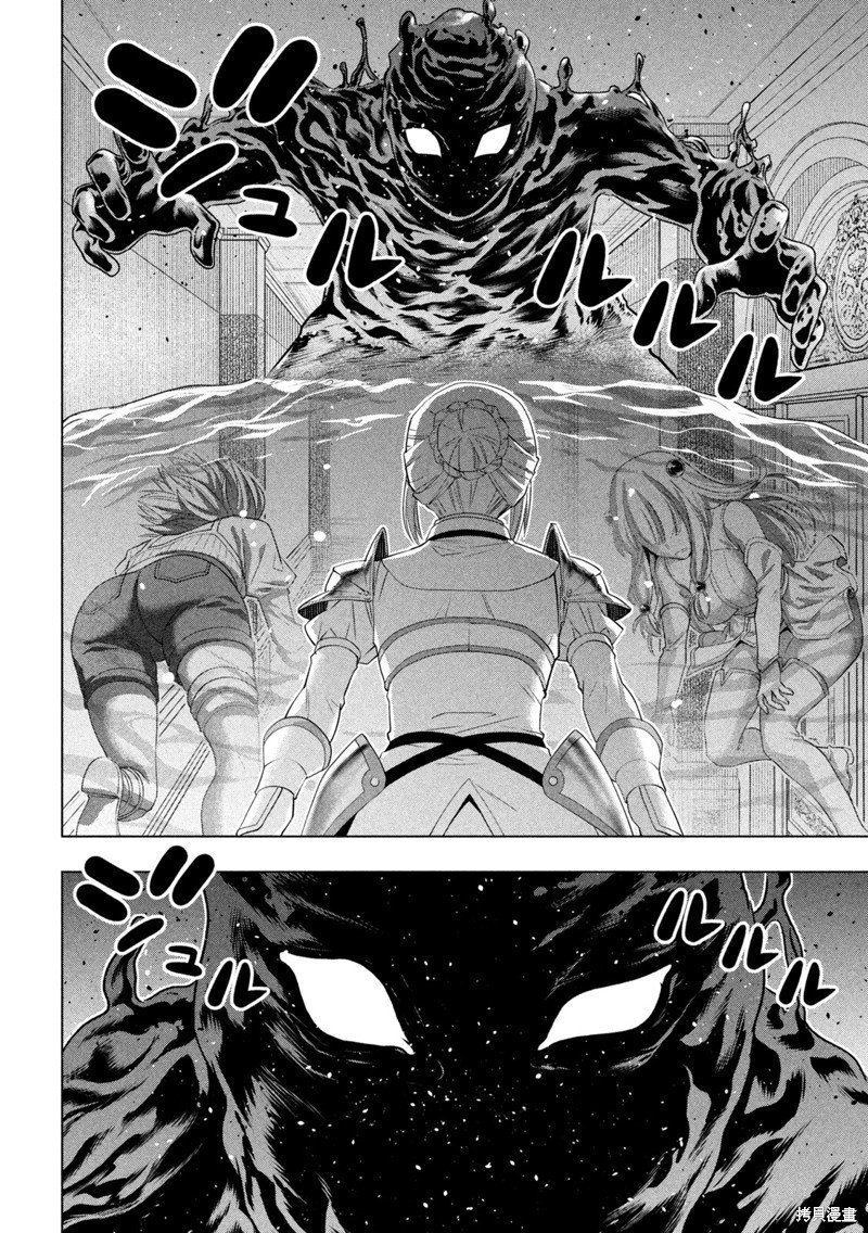 第216话