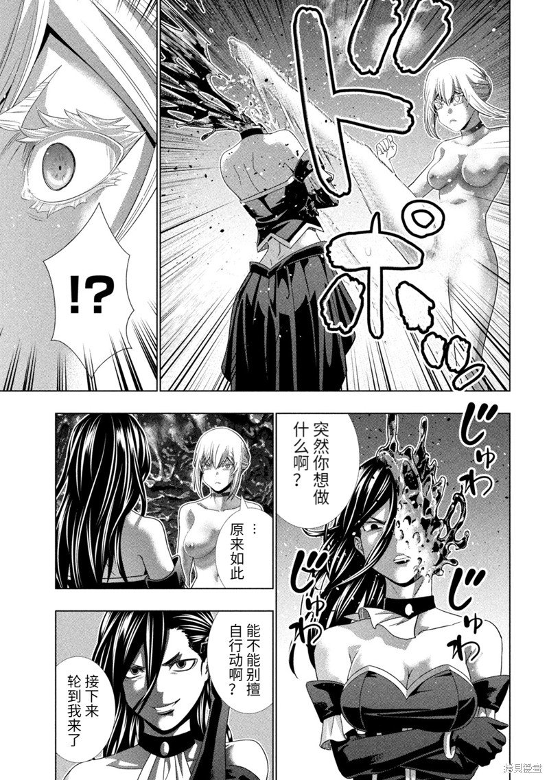 第216话