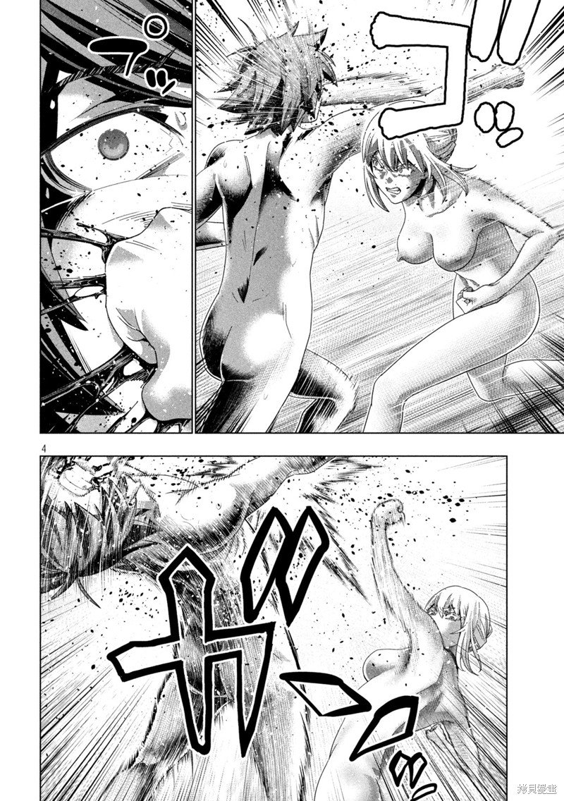 第218话
