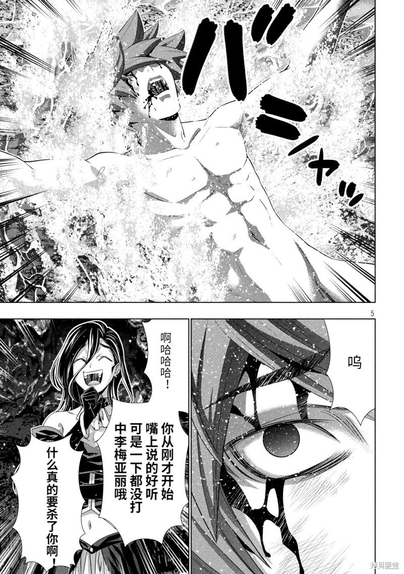 第218话