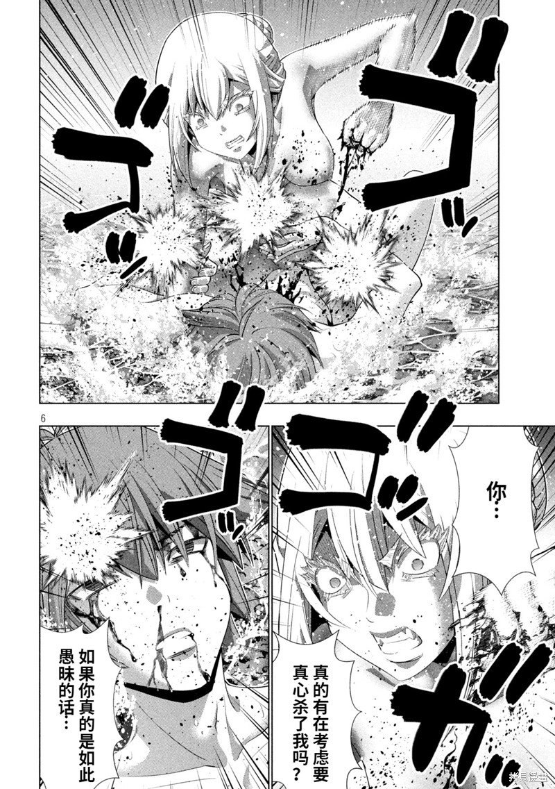 第218话