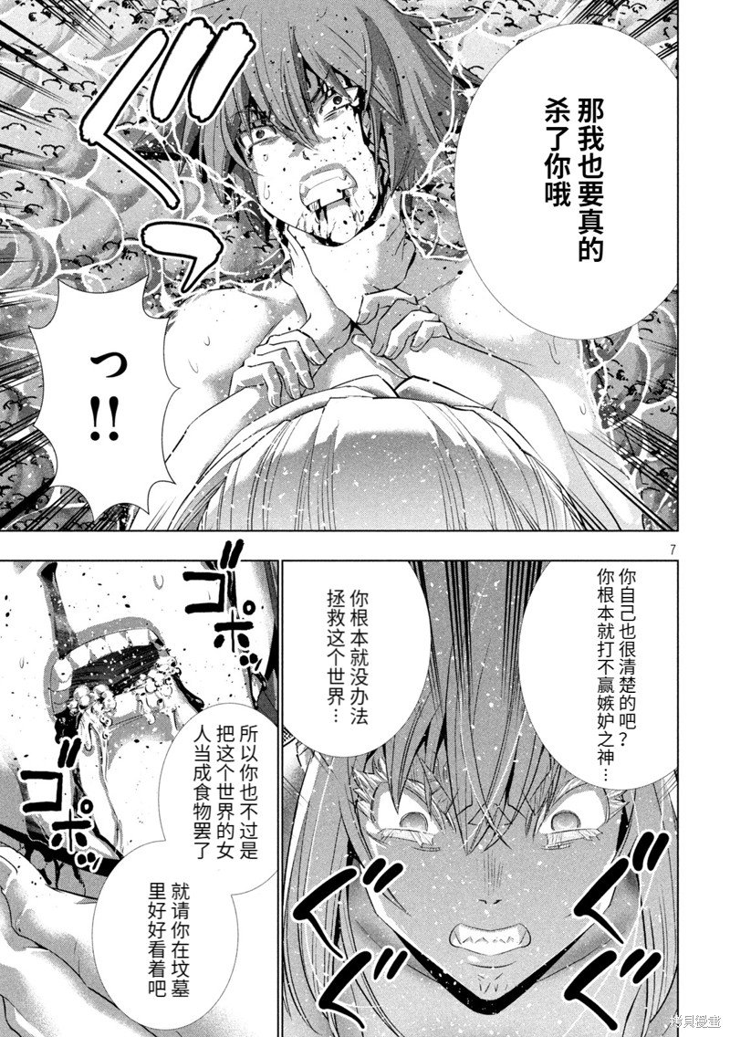 第218话