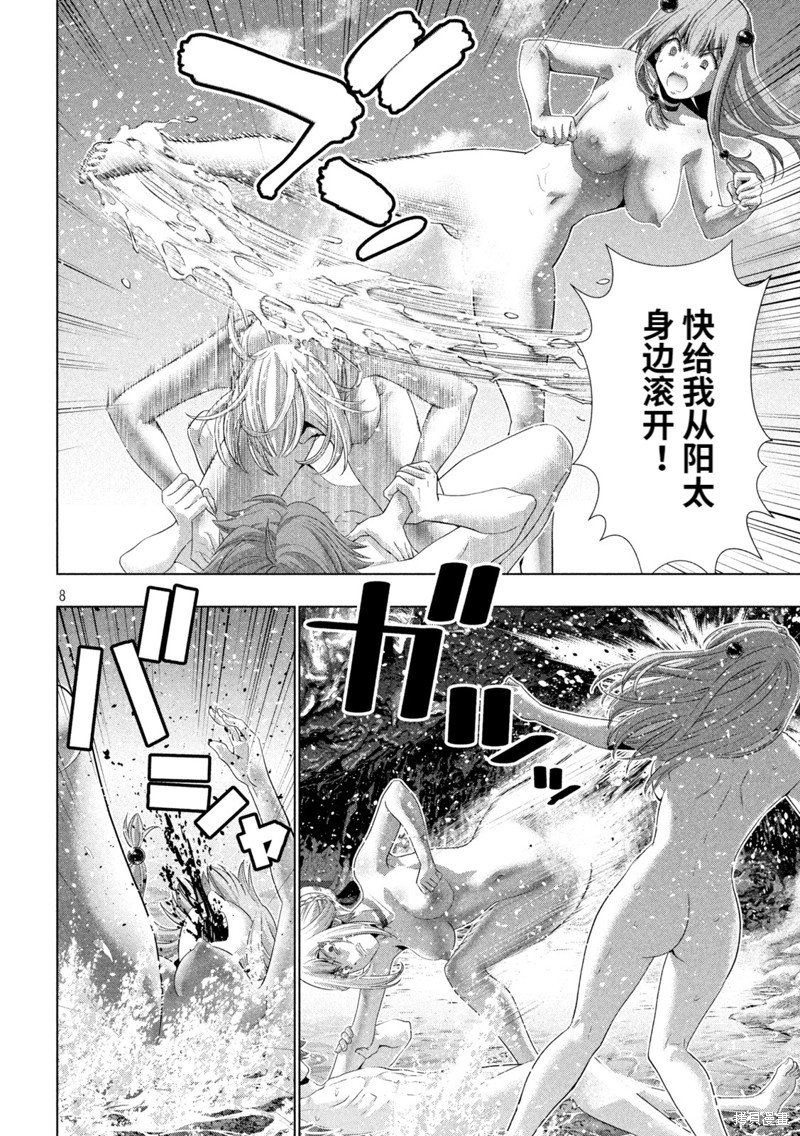 第218话