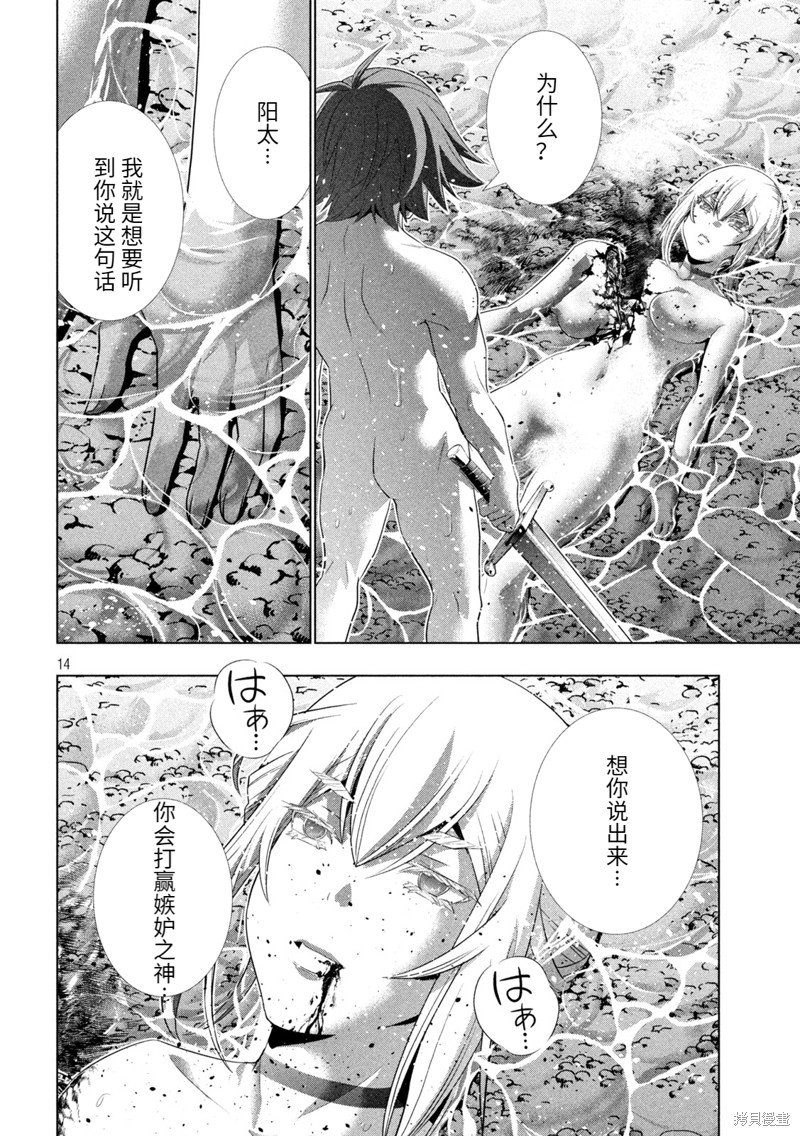 第218话