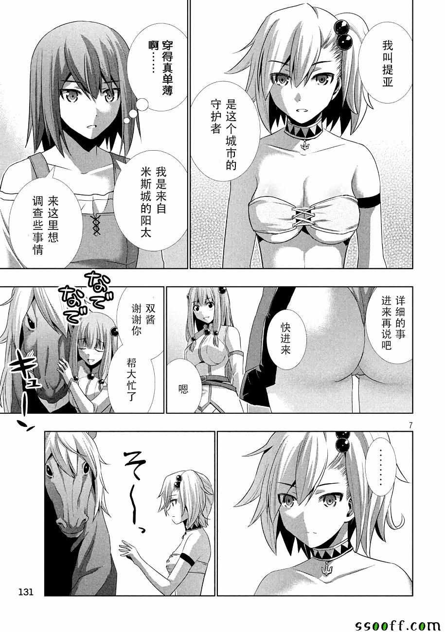 第28话
