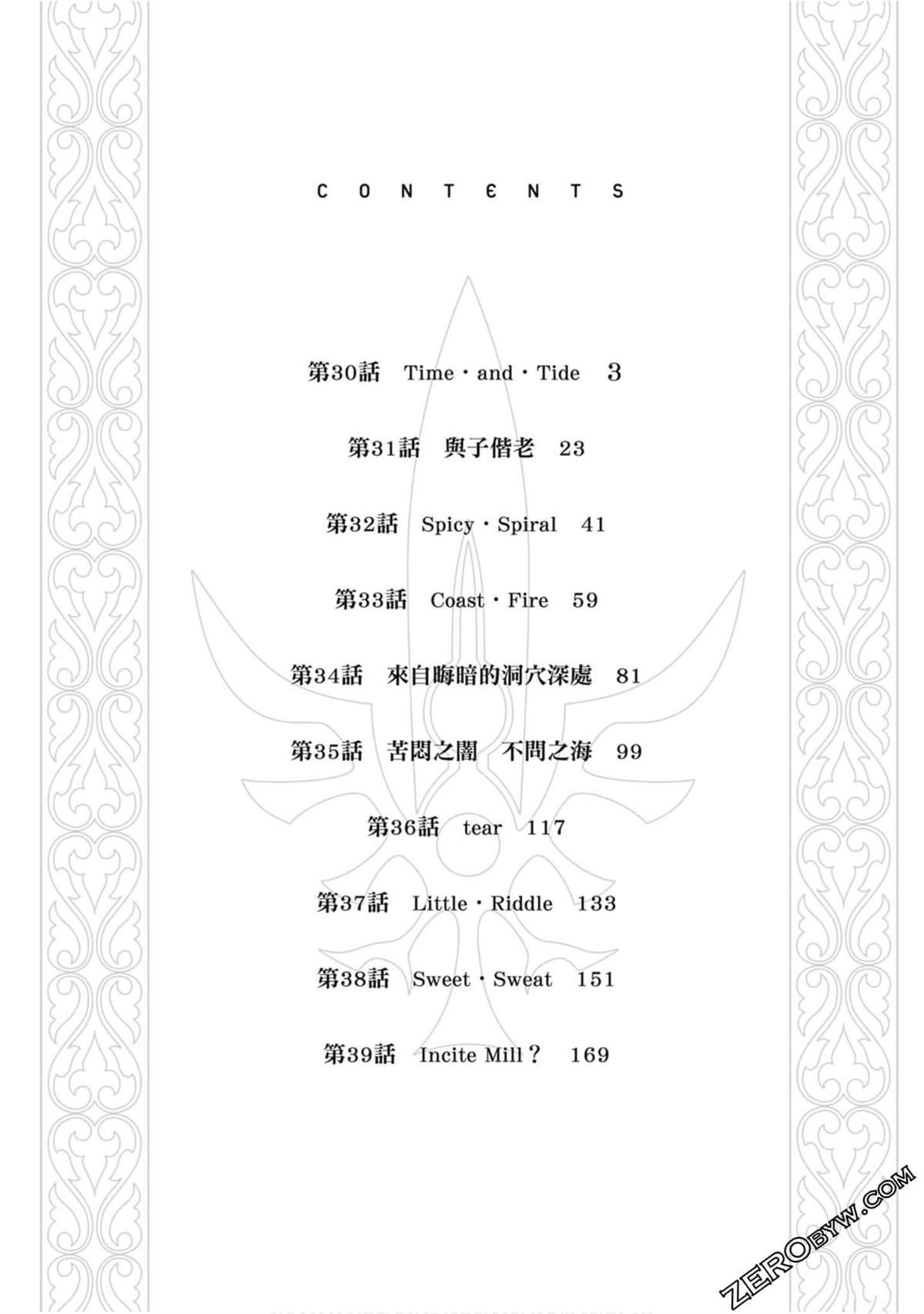 第4卷