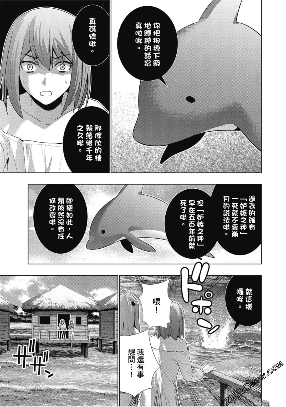 第4卷