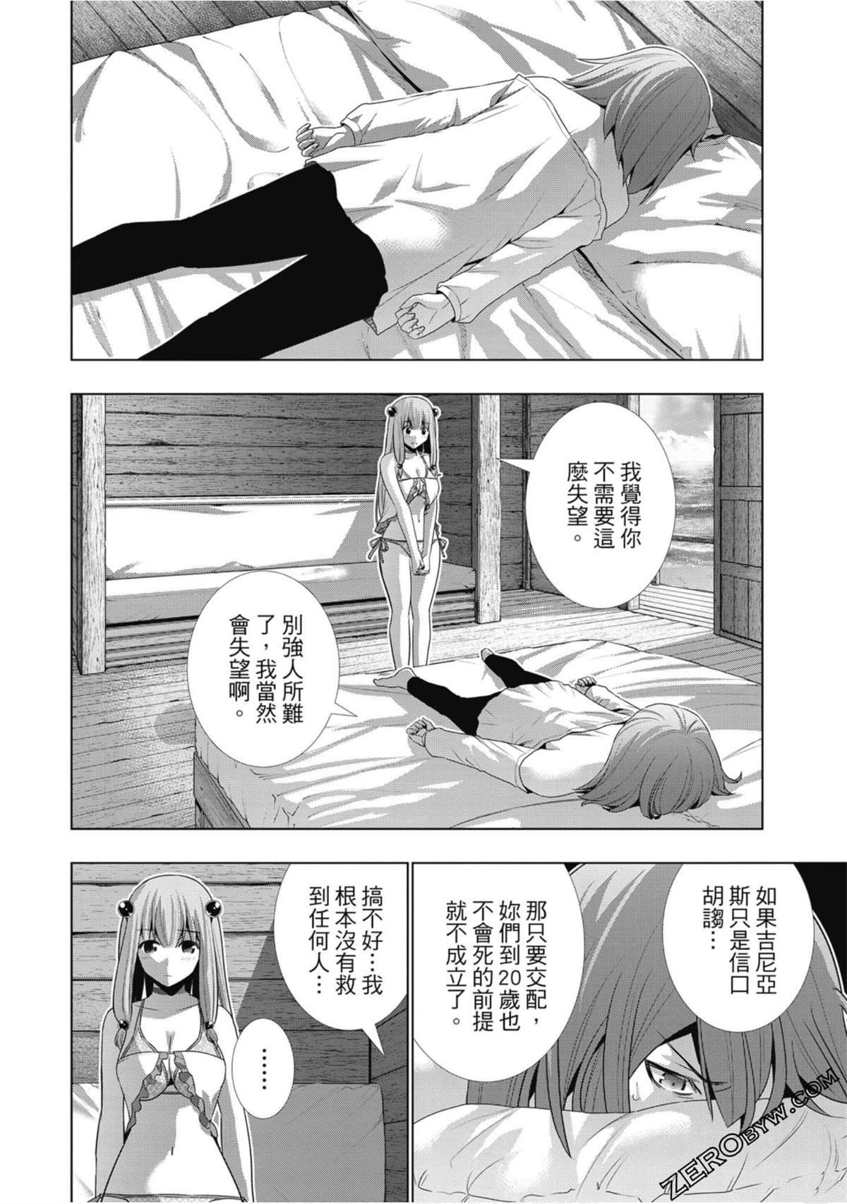 第4卷