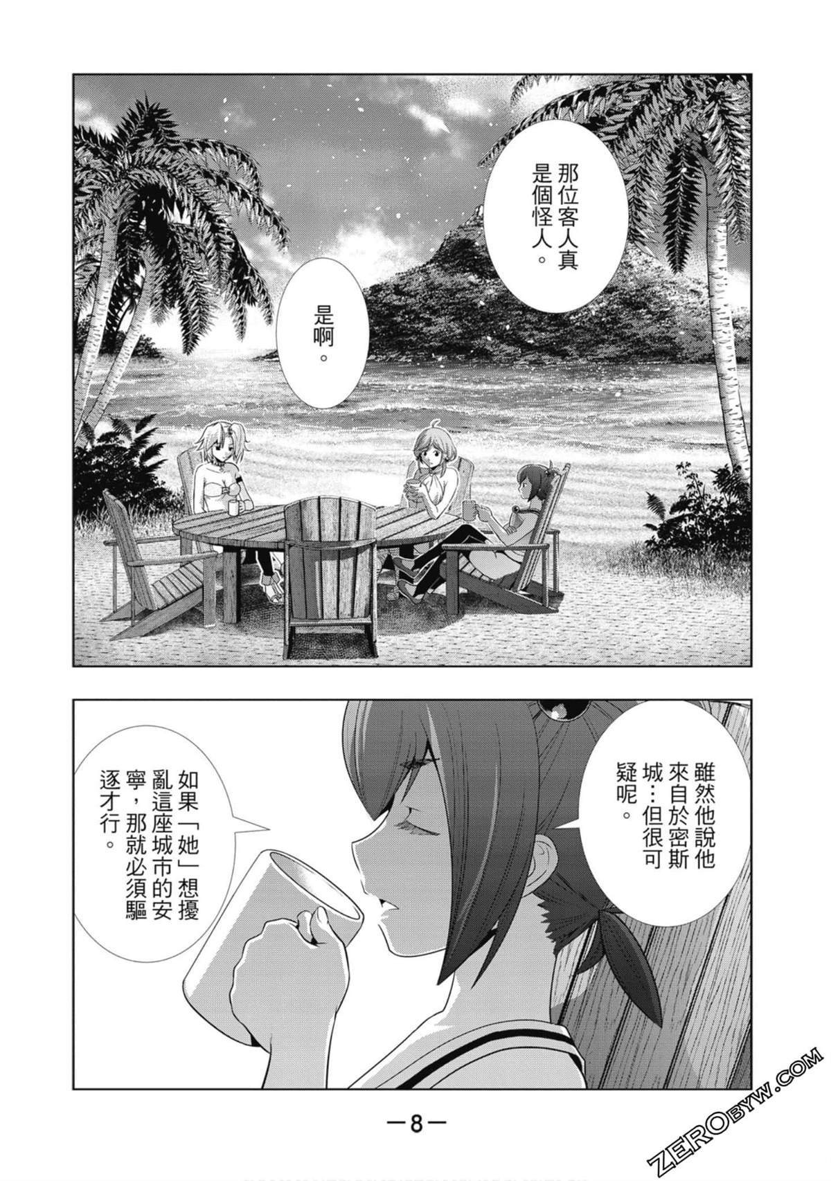 第4卷