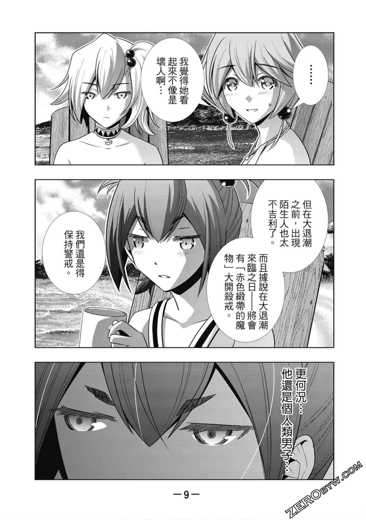 第4卷