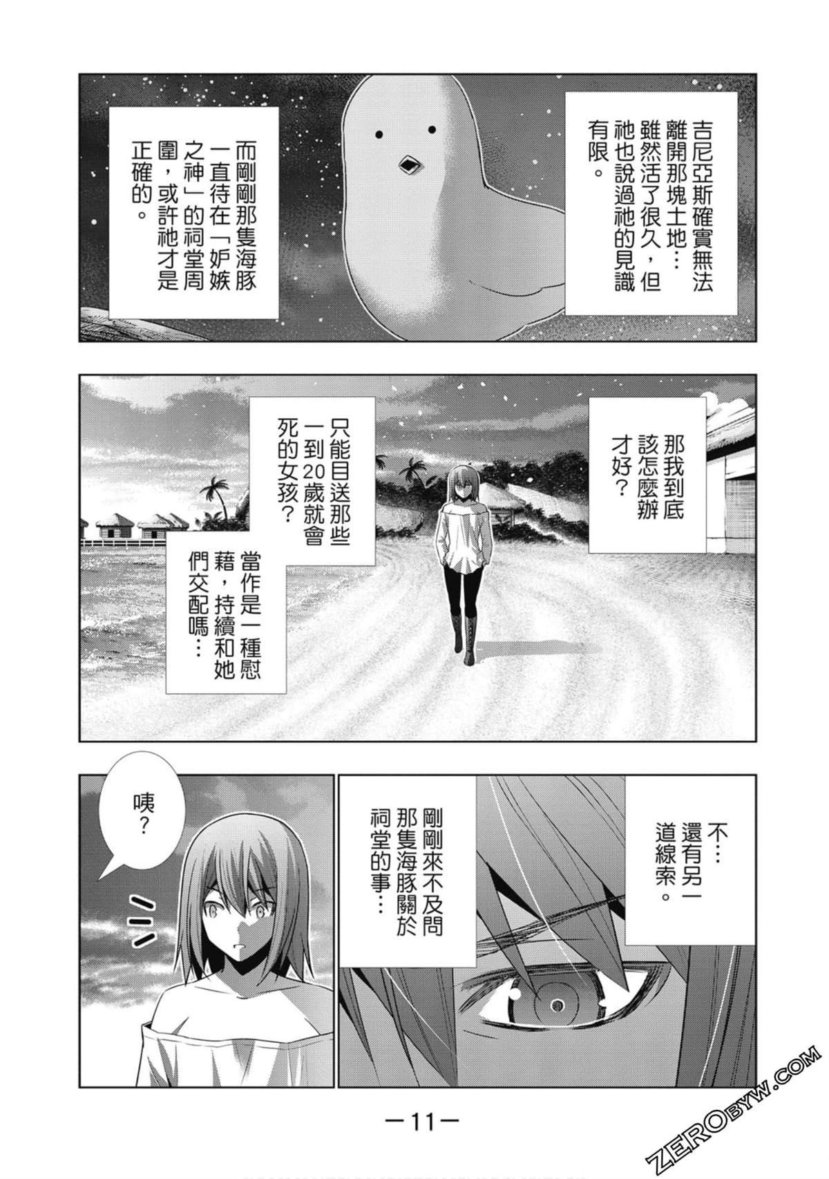 第4卷