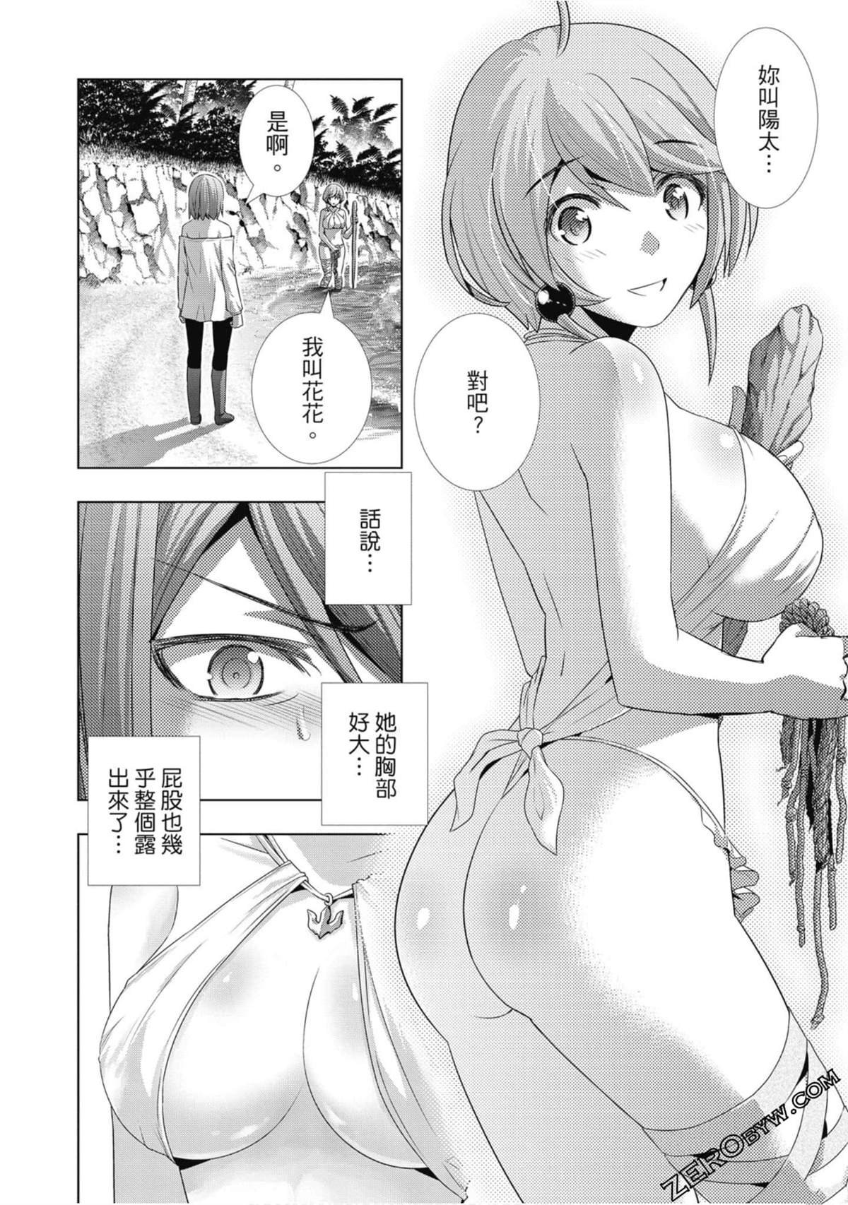 第4卷