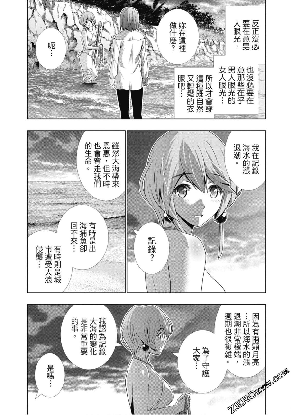 第4卷
