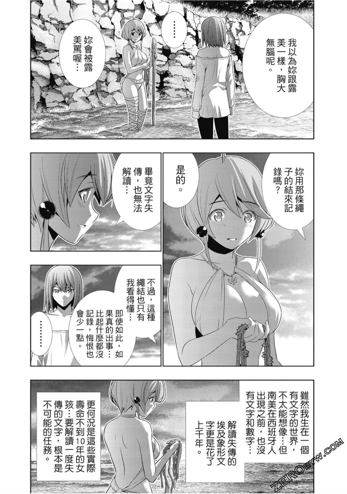 第4卷