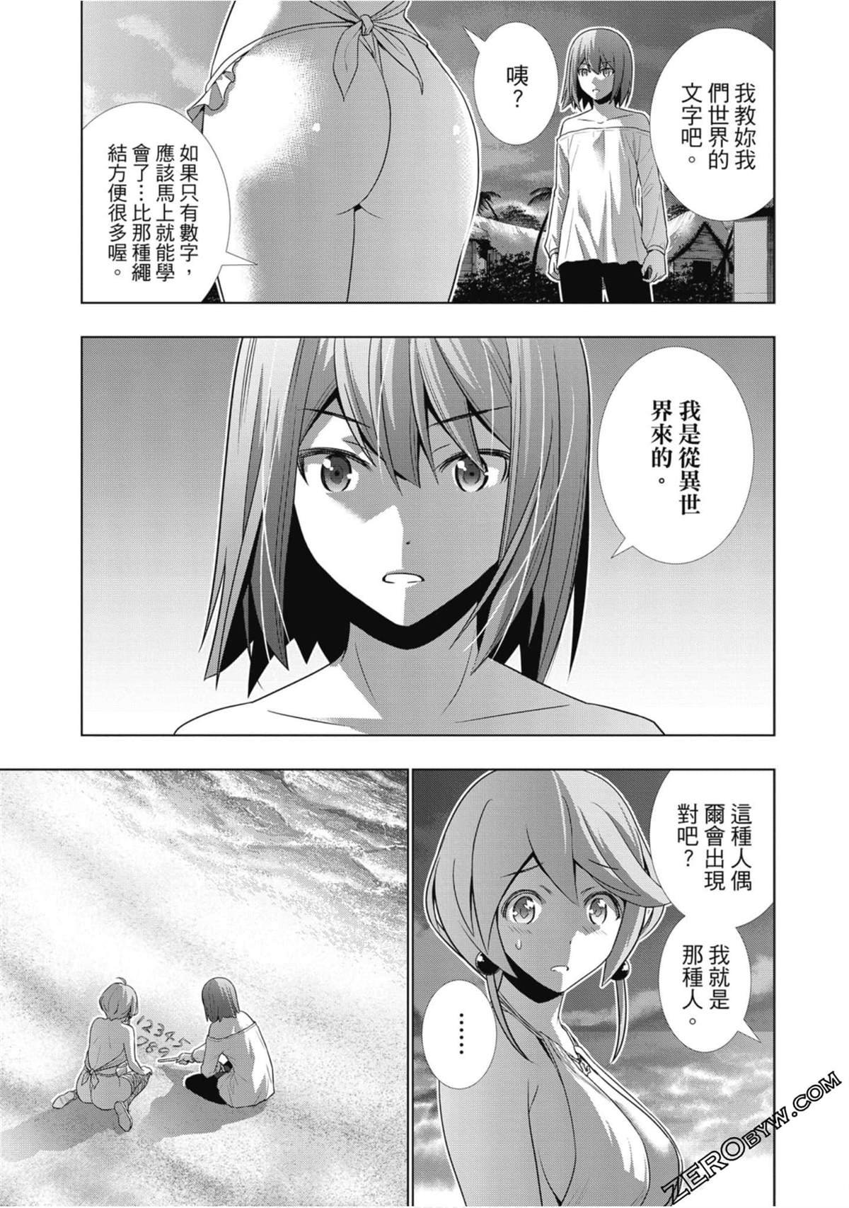 第4卷