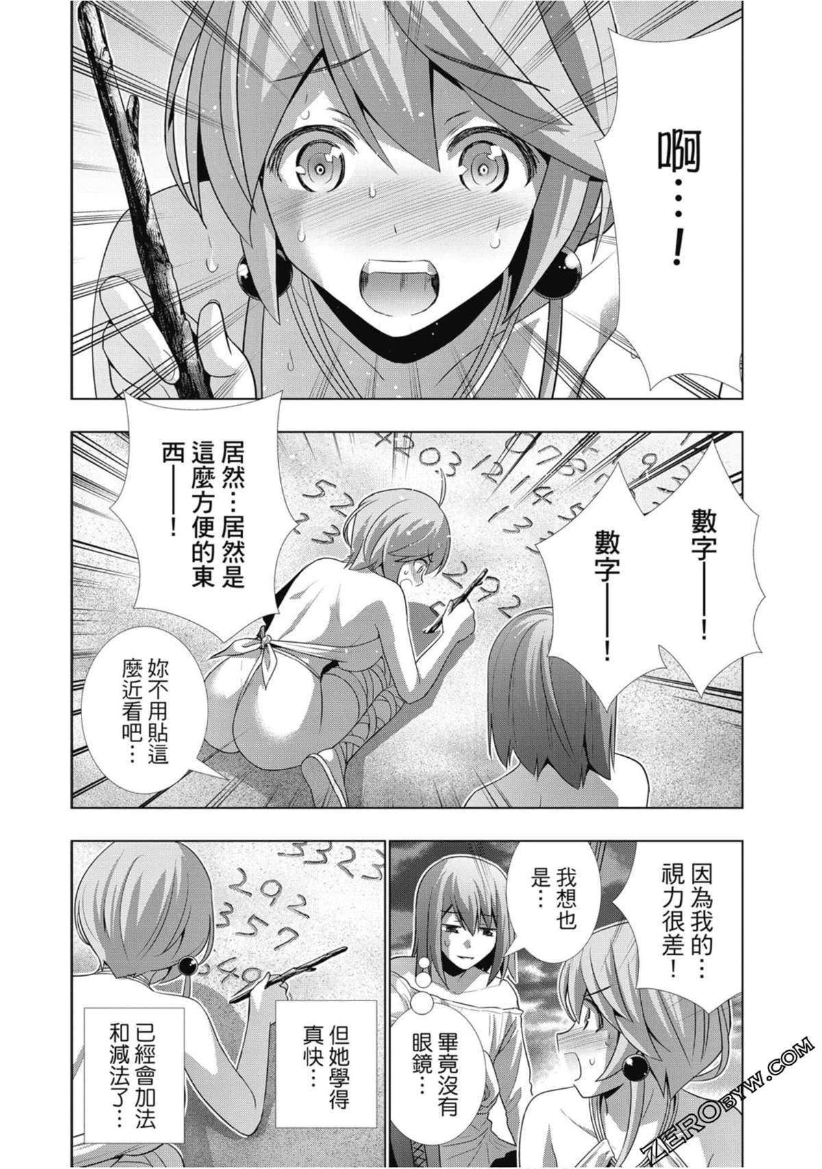 第4卷