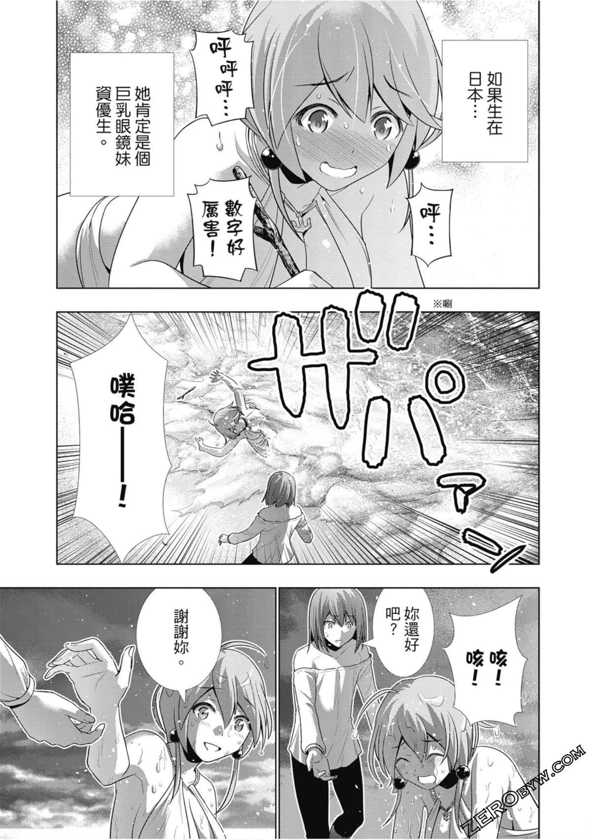 第4卷