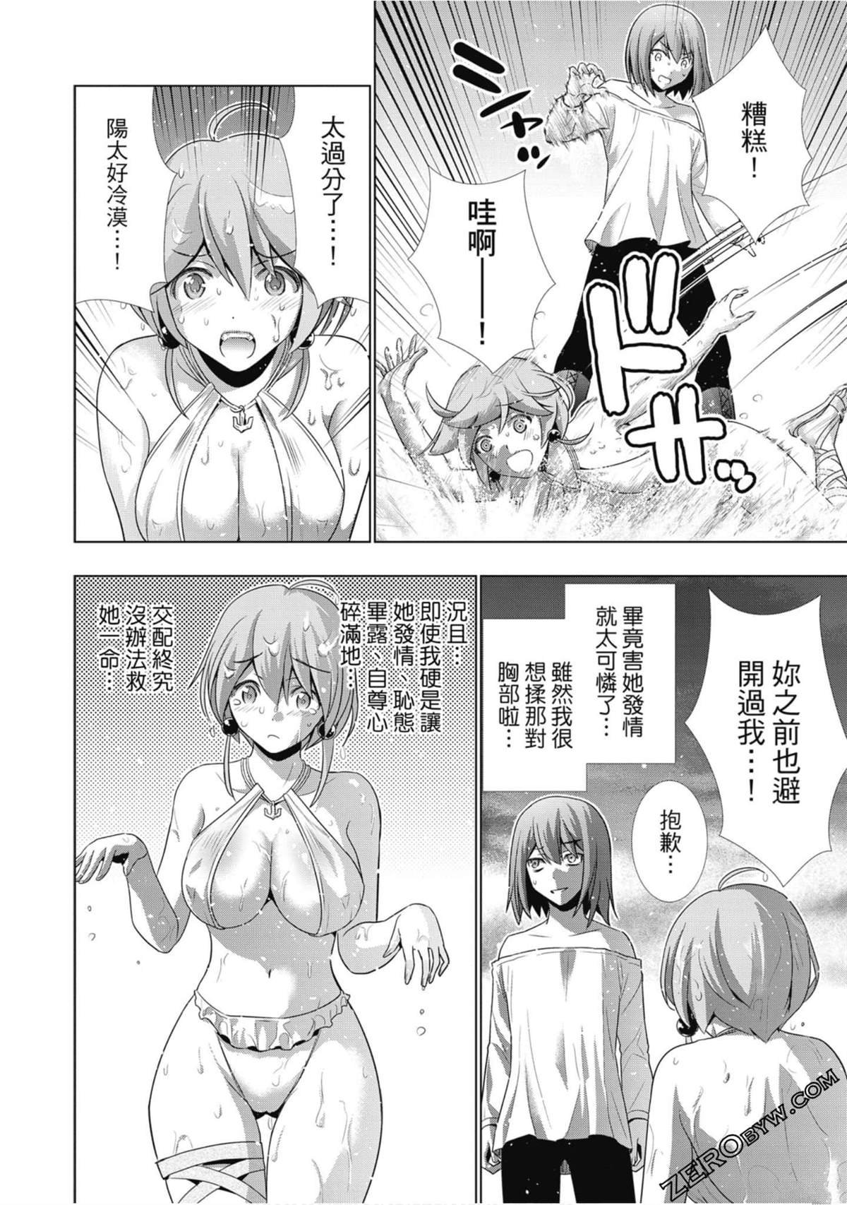 第4卷