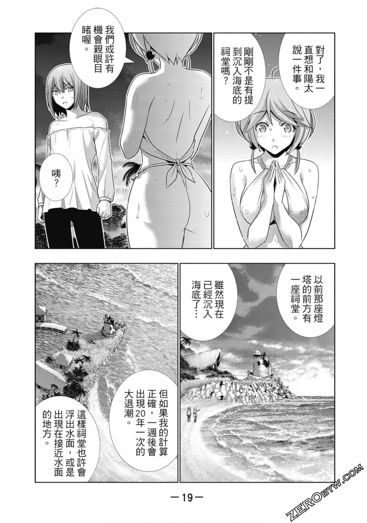 第4卷