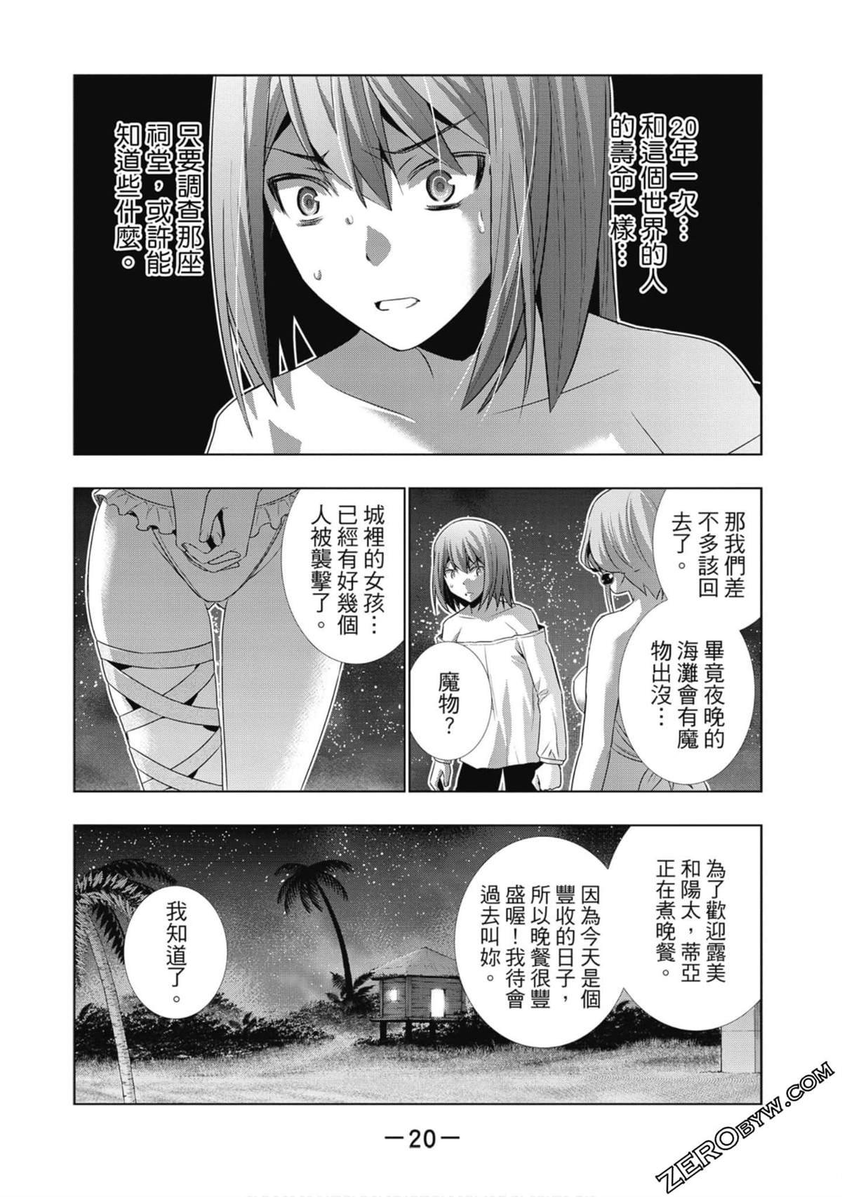第4卷