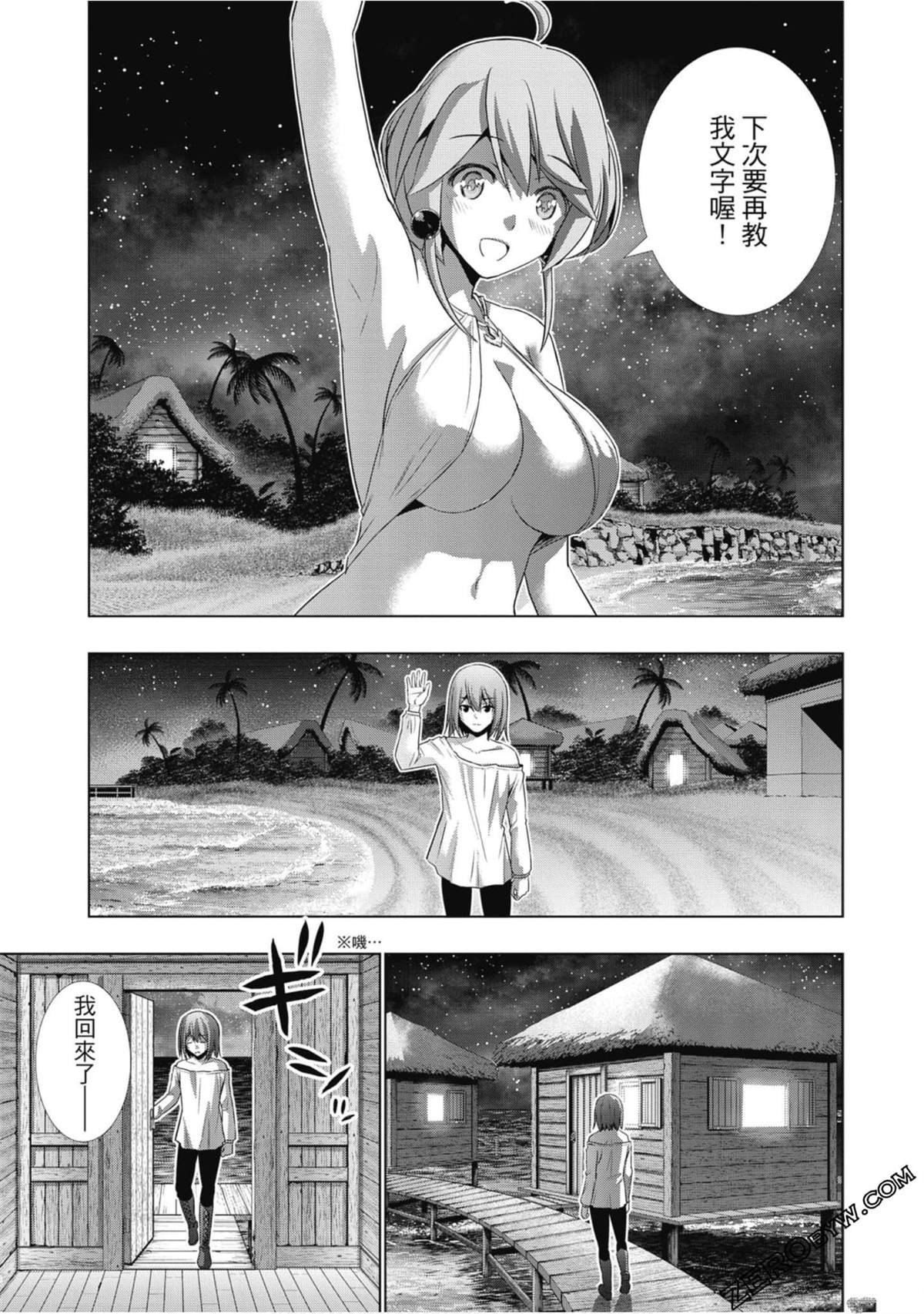 第4卷