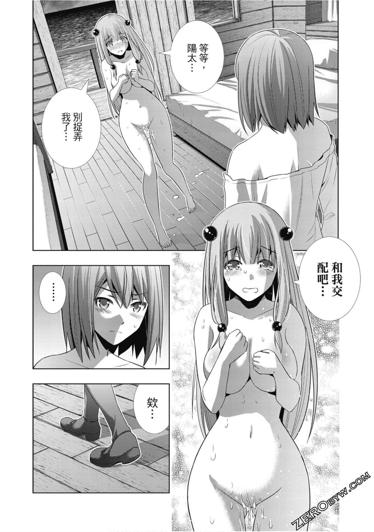 第4卷