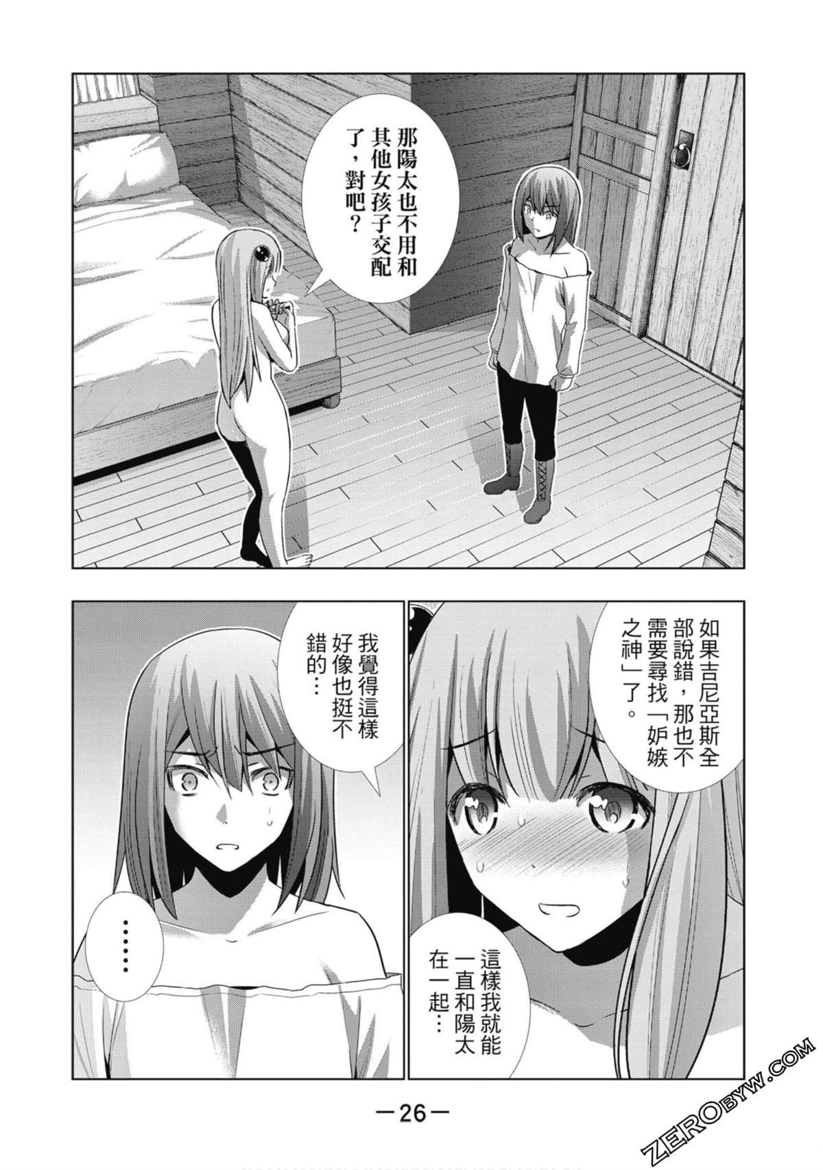 第4卷
