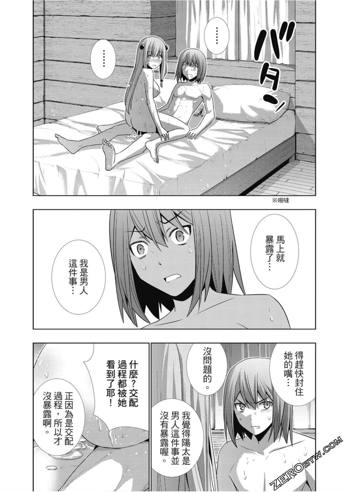第4卷