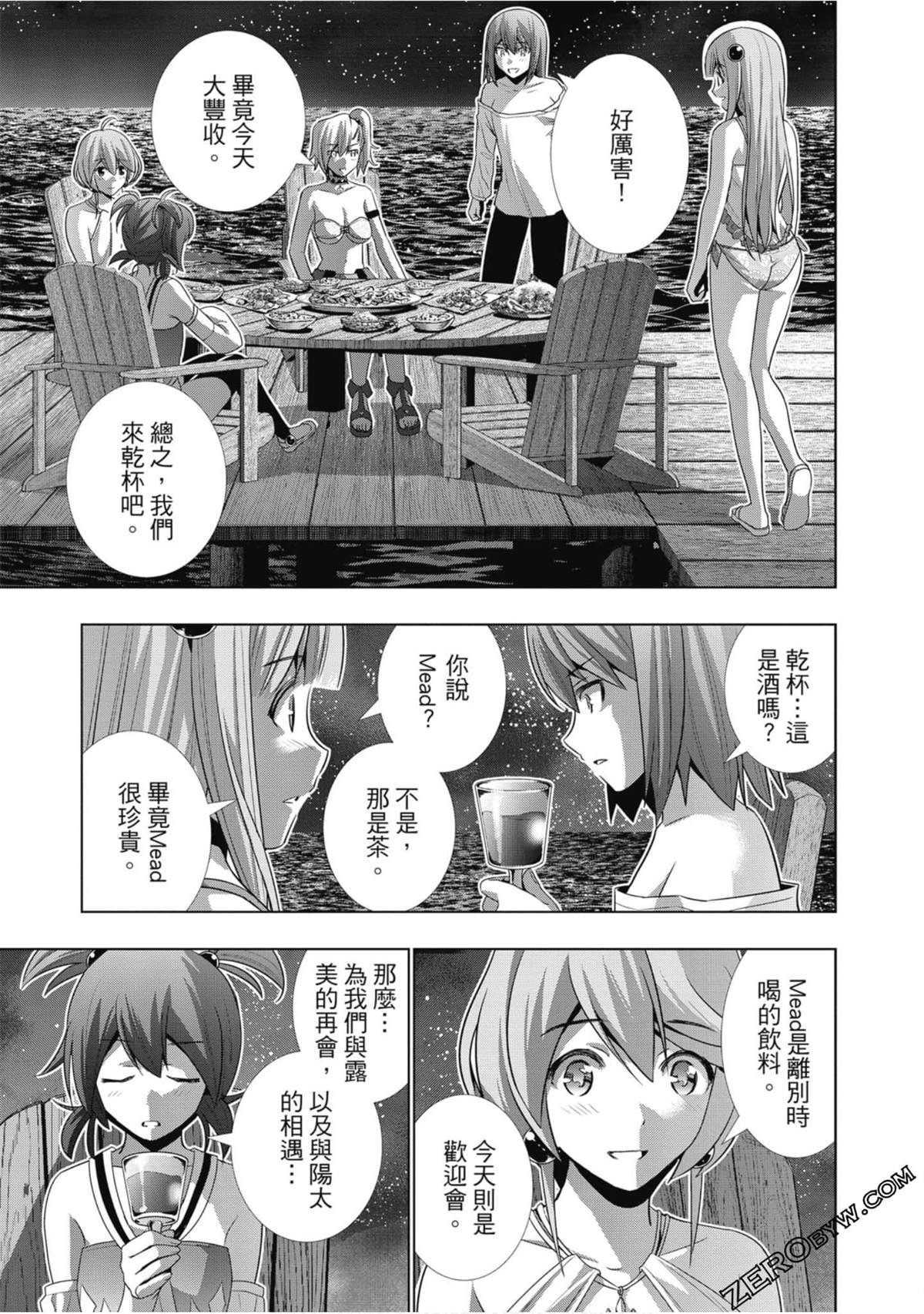 第4卷