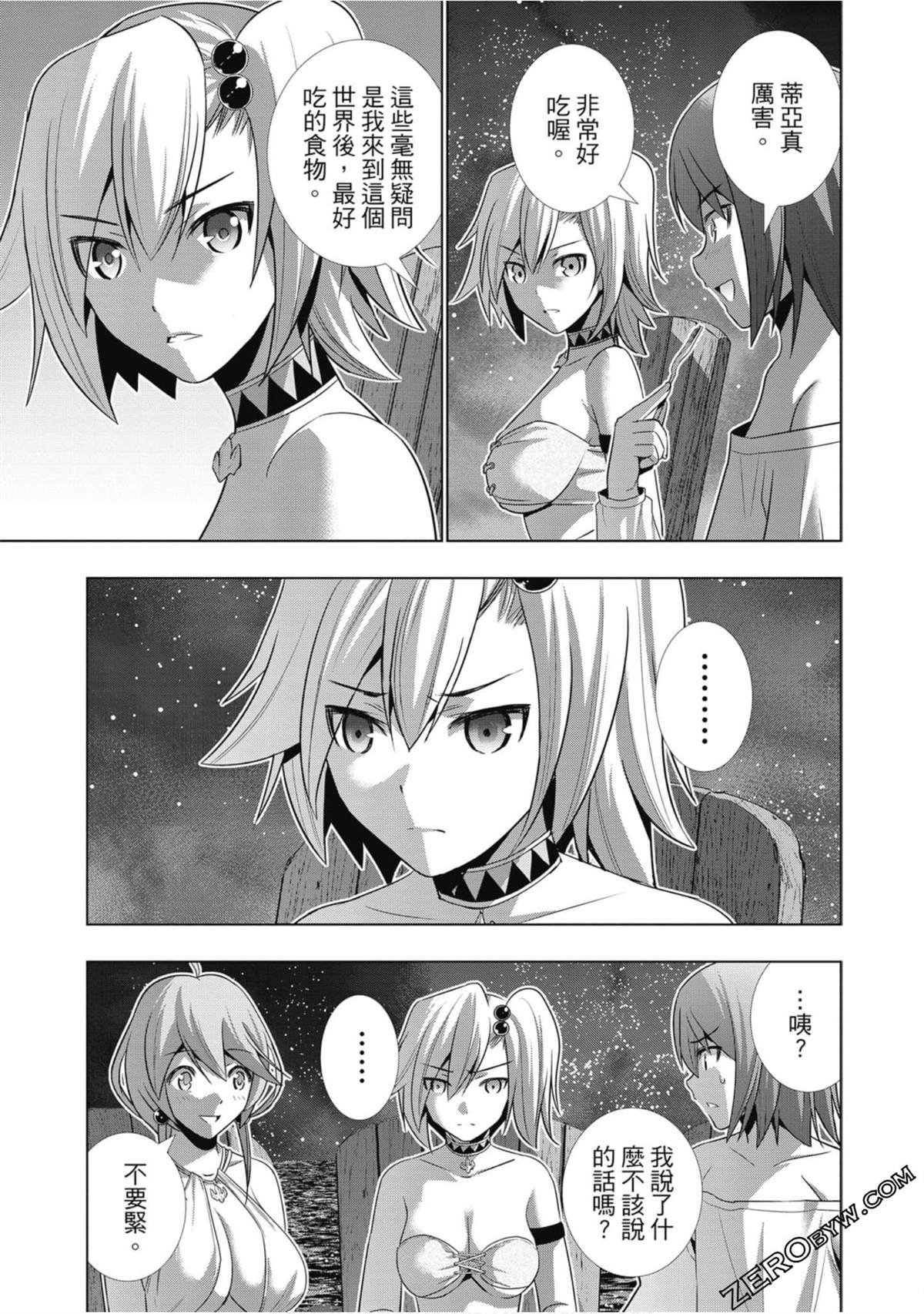 第4卷