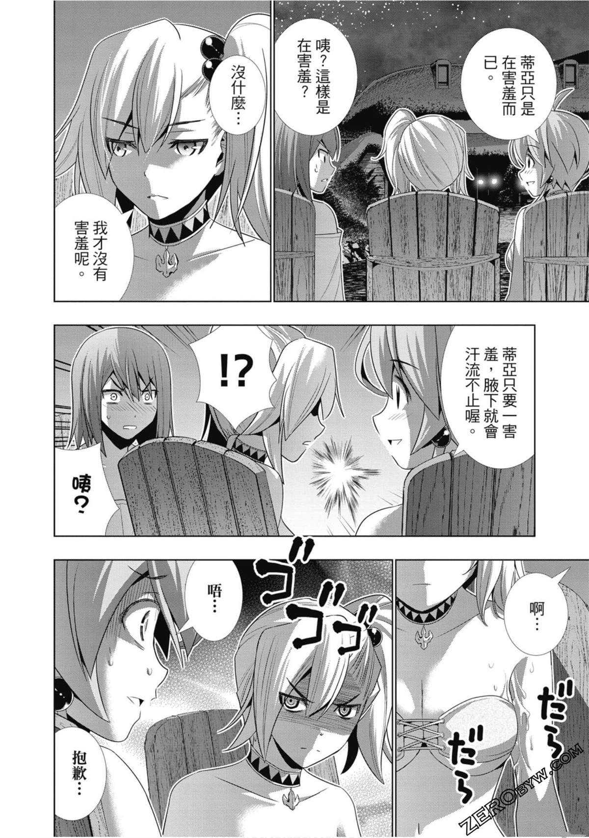 第4卷