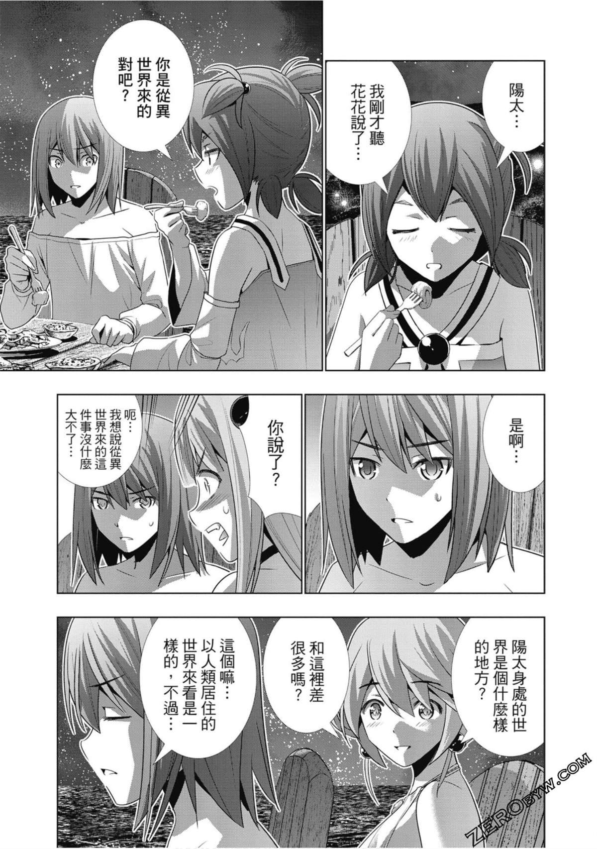 第4卷