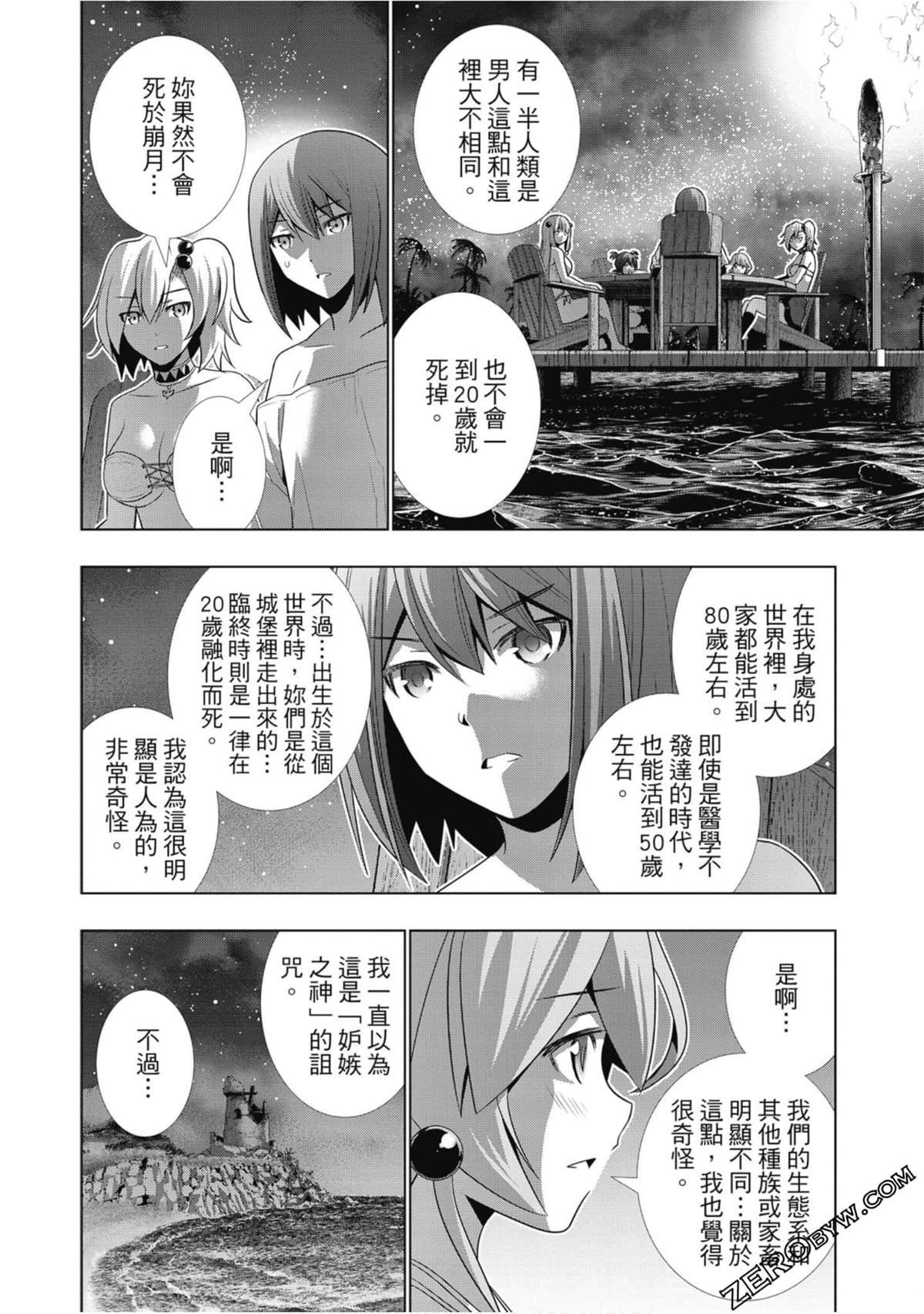 第4卷