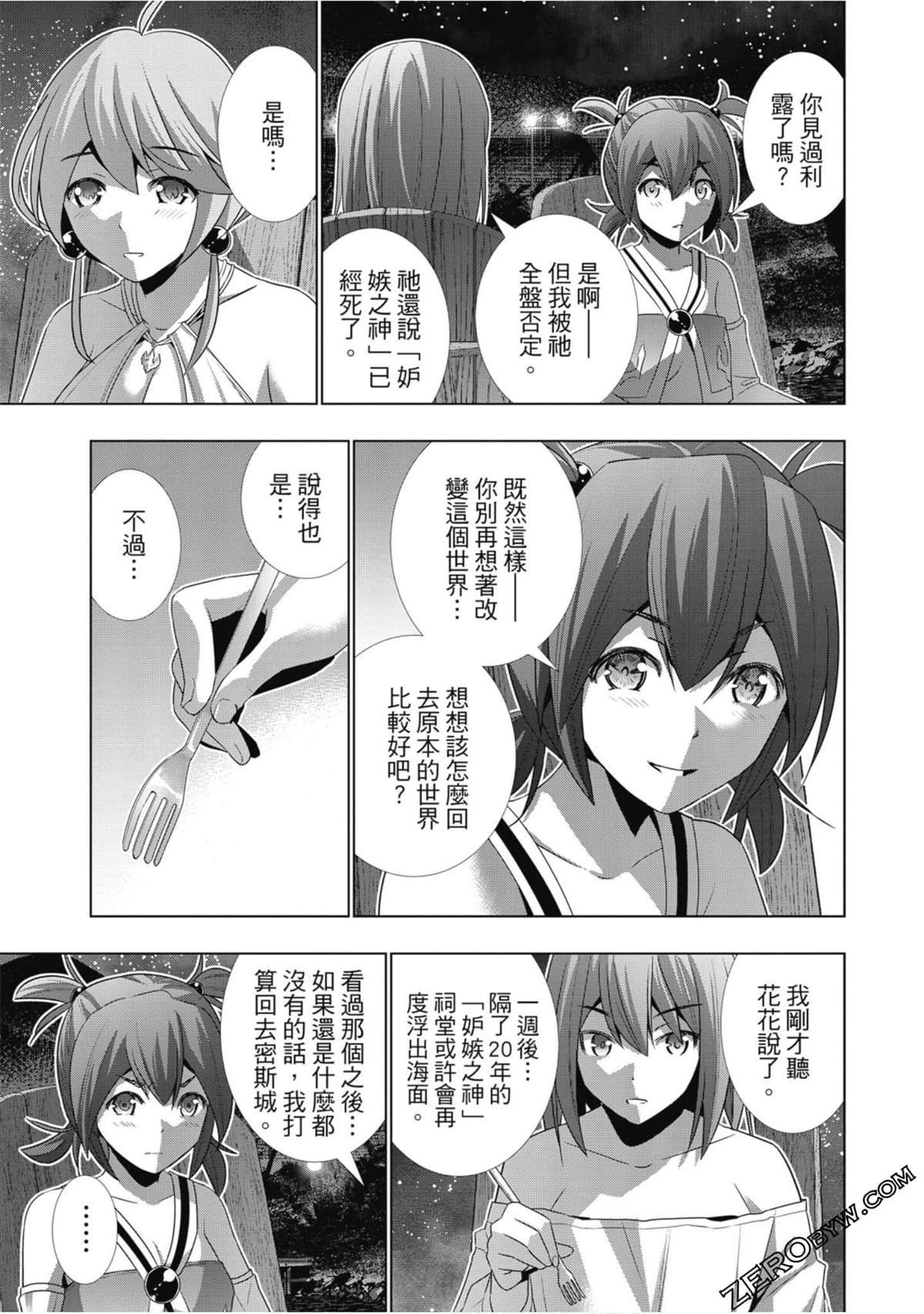 第4卷