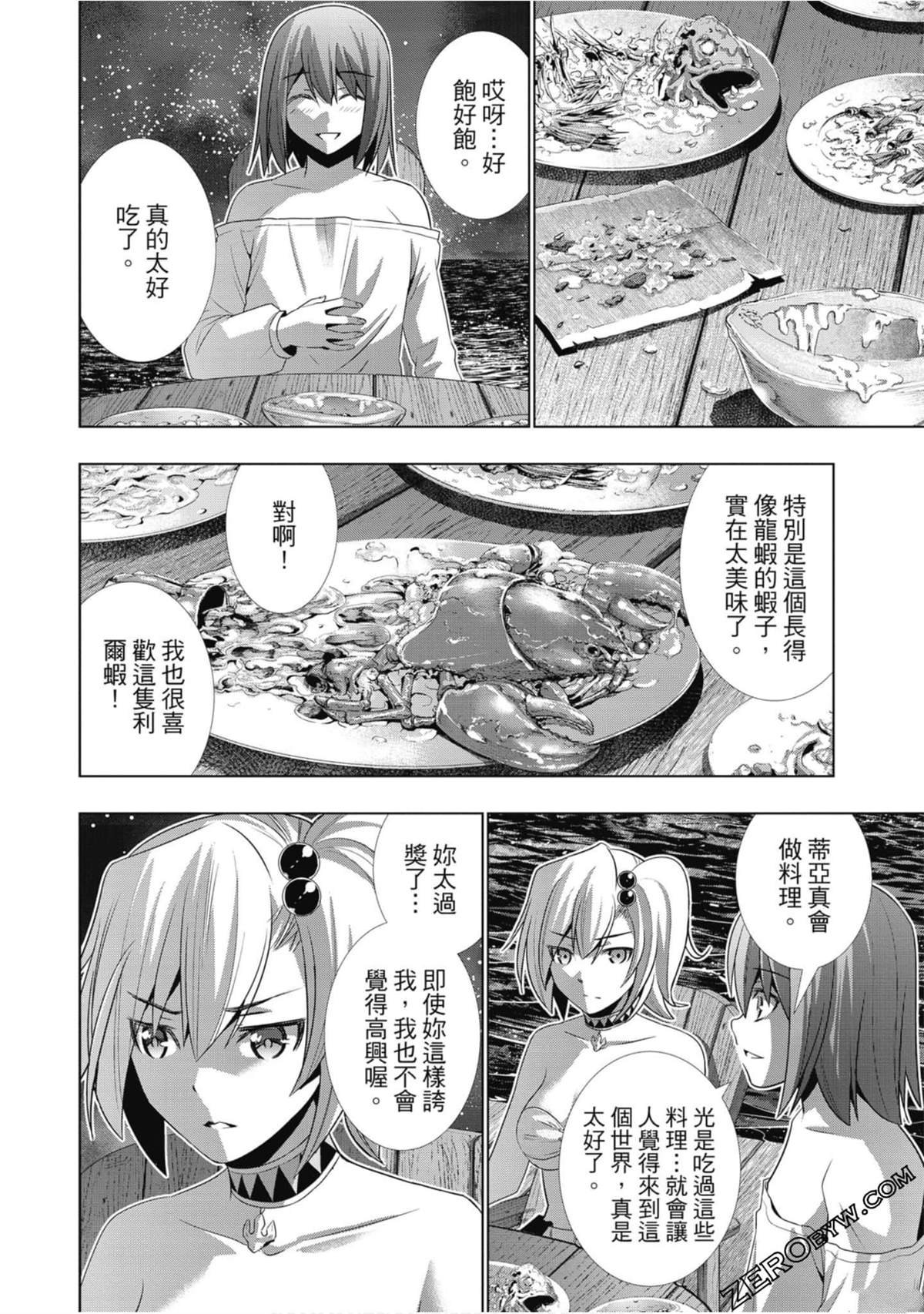 第4卷