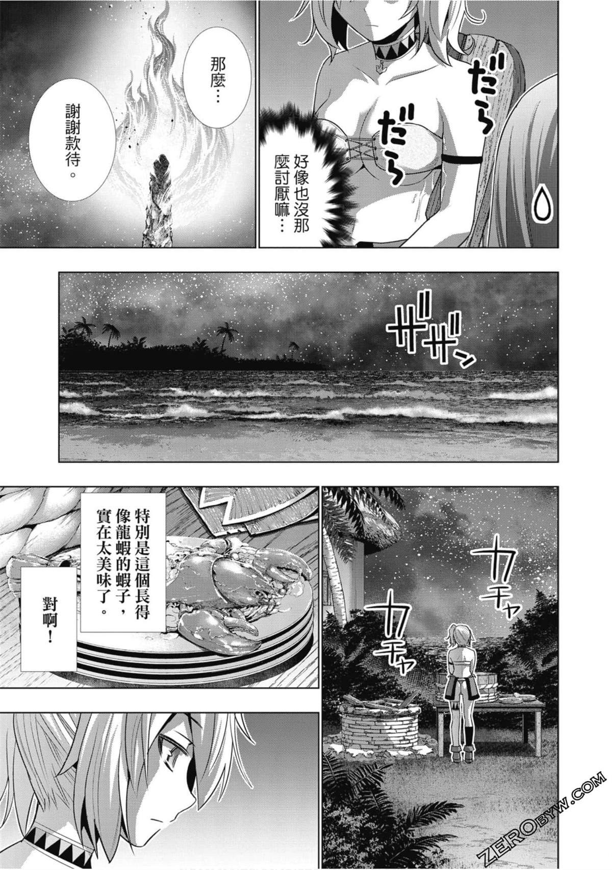 第4卷
