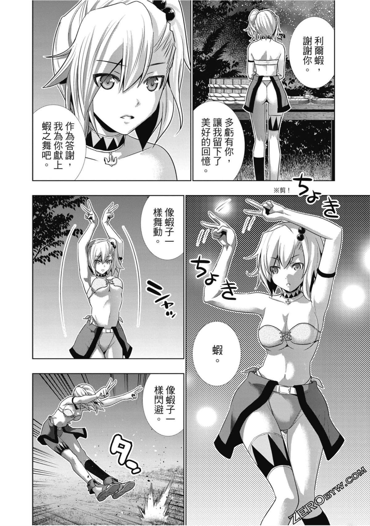 第4卷