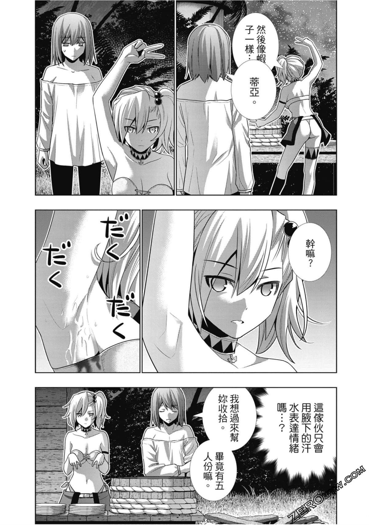 第4卷